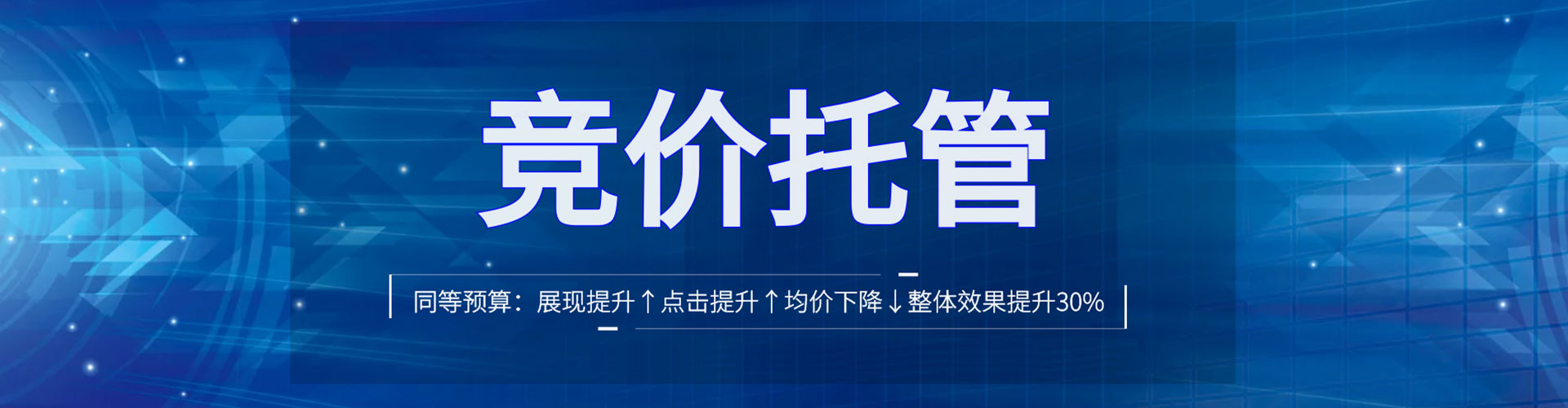 尧都信息流运营