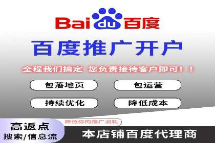 SEM竞价员案例分析：创意广告制作