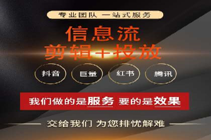 百度竞价排名案例：如何提升广告点击率